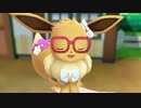 【ポケモン◆イーブイ実況】一緒に行こう？　ぱーと２６