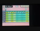 【メイドイン俺】Undertale - Battle Against a True Hero