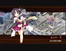 [城プロ:RE]志自岐原城と投剣乱舞～異界門と運命の観測者-絶-難～解説有り