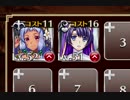 【緊急】(鬼神大獄丸と黒紅の翼) 天狗の羽の神通力 中級☆3【救世主＋銀ユニ×2】放置、名声