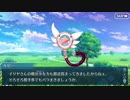 【実況】今更ながらFate/Grand Orderを初プレイする！　プリズマコーズ１