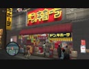 【実況】チンピラに容赦ない龍が如く2　part53