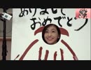 顔出し年賀パネルを作ろう！（JJ編）