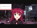 おねしょした事は絶対に認めない夢月ロア