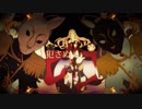 【三周年】『クイーンオブハート』を歌ってみた【ペンギン】