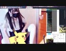 【女装/BILIBILI】What happens when you accidentally show your underwear on the air.