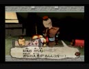 気まま実況　大神part12