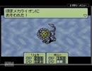【実況】家族の唄を奏でよう。MOTHER３.Part34