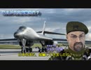 韓国が証拠写真公開！そんな写真で分からんわ！専門家が冷静に詳しく解説！字幕付きで更に分かり易く！　MHKニュース　平成31年1月24日版