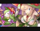 【ポケモンUSM】ドレディアと共に対戦 Part5【ゆっくり実況】
