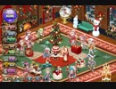 【FKG】　クリクラ庭園