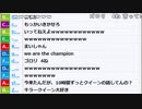 【ch】うんこちゃん『ボヘミアンラプソディー見てきた』22/26【2019/01/23】