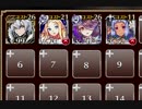 【緊急】(鬼神大獄丸と黒紅の翼)天狗たちの教え 神級☆3【ケラ王子＋未覚醒イベユニ×4】
