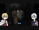 【刀剣偽実況】W山姥切で写す『零～月蝕の仮面～』part.2