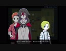 【ホテルワルプルギス】不思議なホテルで友達探し part6