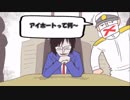 【d!】くiとiぅlるlふ  u/t/uのてがみ  R/N/R/N質l問l攻lめ3分耐久【MAD】
