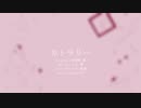【さわらぎ】カトラリー【UTAUカバー】
