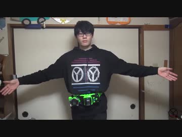 ホモと見るウォズ変身講座.IYCH