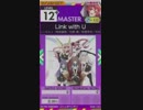 【譜面確認用】Link with U MASTER【オンゲキ外部出力】