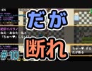 徐々に奇妙な暴言。【ぼくらのアイランド】＃10