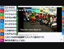 【ch】うんこちゃん『ボヘミアンラプソディー見てきた』23/26【2019/01/23】