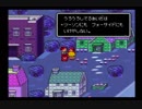 【SFC実況】初見でわくわく「MOTHER2」【その22】