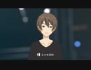 【歌うバーチャルYoutuber】命に嫌われている　歌ってみた