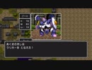 【DQ1】社畜２人が世界を救うドラクエ１実況＃８（PS4版）