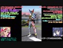 新・LCの仮面ライダーバトルガンバライジング～拾弐～