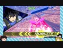 【ゆっくり実況】チンパンを駆逐するっ!!!part1