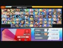 【凄スマブラ】全キャラ出したのでオンで１勝を目指す