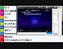 【ch】うんこちゃん『ボヘミアンラプソディー見てきた』24/26【2019/01/23】