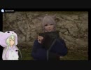 ポンコツアンドロイドメイド一二桐が行く！FF14#3