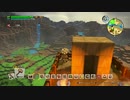 【実況】ドラゴンクエストビルダーズ2【part16】