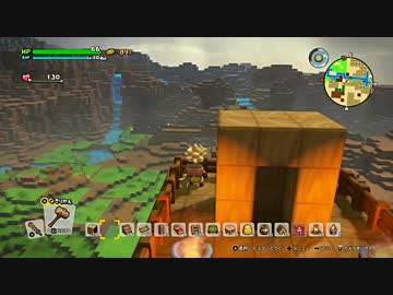 【実況】ドラゴンクエストビルダーズ2【part16】