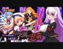 【オトギフロンティア】ディマイト暴走は誰？！予測不能！学園の悲劇　クローディアス戦BGM