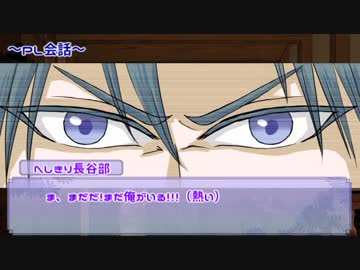 【刀剣coc】KP歌仙とPL長谷部＆薬研で「審神者が消えた日」⑤