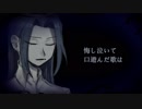 【矩歌やらお】夜は眠れるかい？【UTAUカバー】