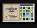 『アラスジクエスト』を初見でRTAする実況【第13回実況者杯】