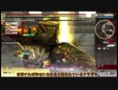 【GE2RB】捕食厨のゆっくり実況　1回目