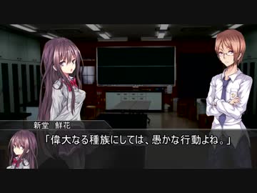 【クトゥルフ神話TRPG】つはもの達の「ネームレス・カルト」part13【リプレイ】