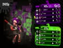 【Splatoon2】＃3 ガチホコバトル