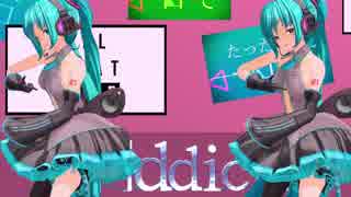【MMD】[A]ddiction【ちゃーりぃ式】