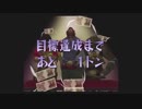 がもうレオンさんの インゴット79 その4【実況プレイ】