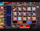 【千年戦争アイギス】魔神グラシャラボラス降臨　LV15　(イベユニ)