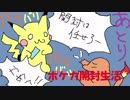 ポケカ　ナイトユニゾン1箱！　＃201