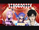 【Vtuber】皆守ひいろ　生歌4曲