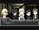 【実卓CoC】水底から呼ぶ者②【刀剣乱舞】