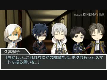 【実卓CoC】水底から呼ぶ者②【刀剣乱舞】