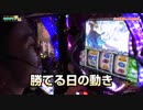 ナンバーワンのギルクラ狙います【ヤルヲの燃えカス#430】